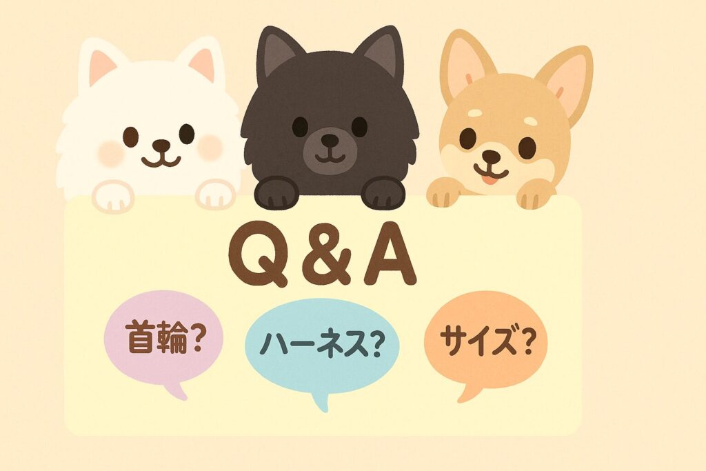 白ポメ・黒ポメ・チワワがQ&A吹き出しを覗く、カード型の可愛いFAQイラスト。