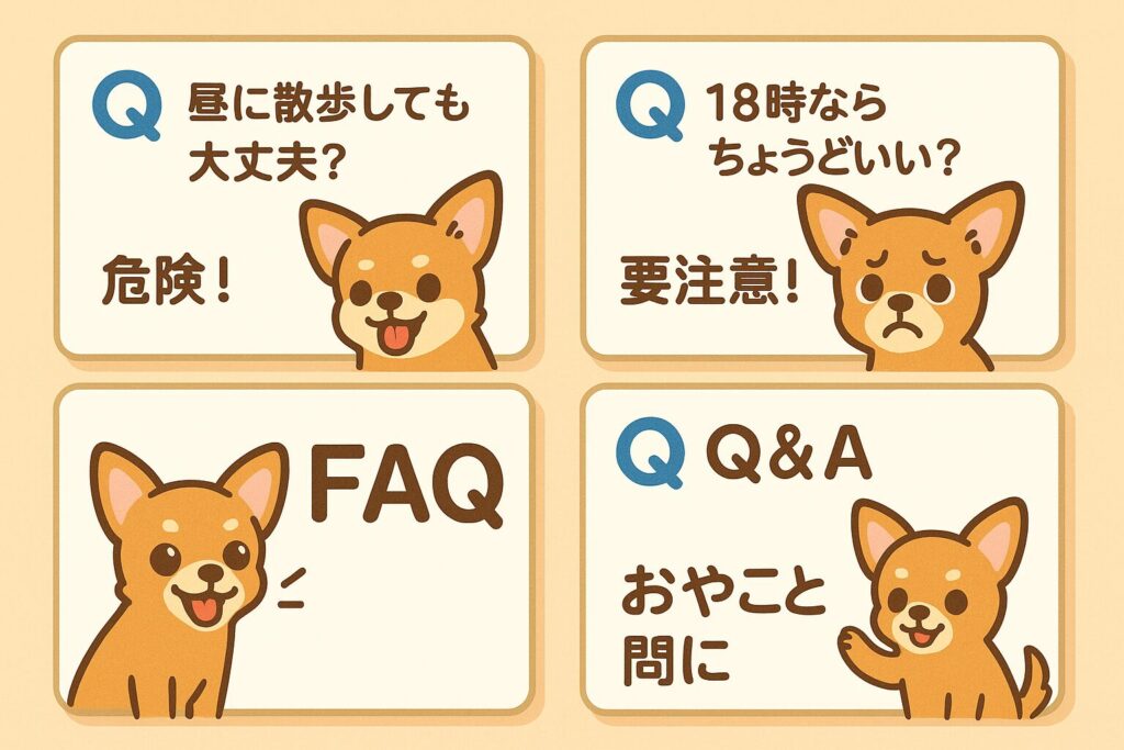 白ポメとアプリコットプードルがチェックボードの前で合図する総まとめイラスト。