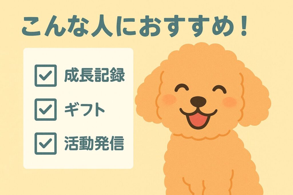 チェックボックスと笑顔のアプリコットプードルのイラスト