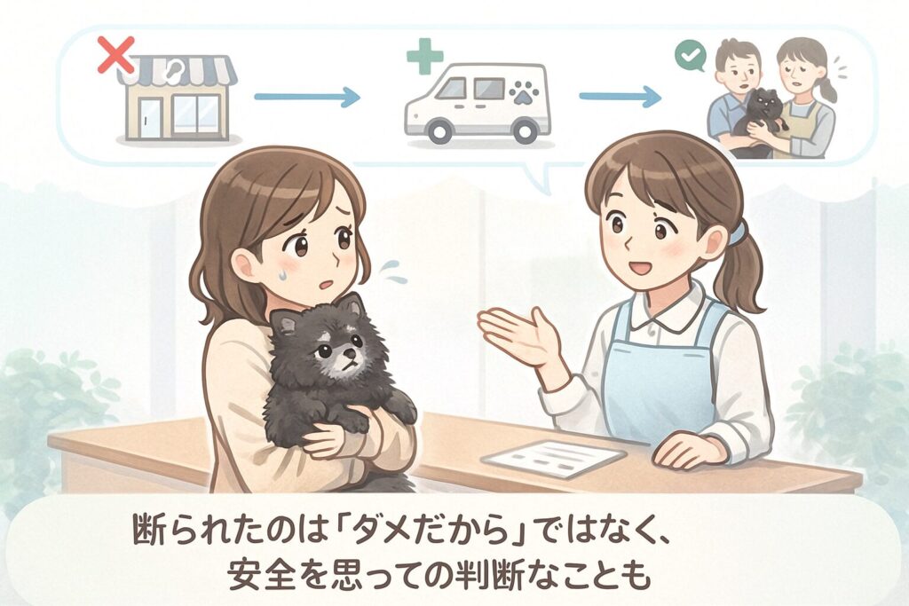 老犬トリミングを断られ不安になる飼い主と黒ポメラニアン、トリマーが丁寧に説明する様子のイラスト。